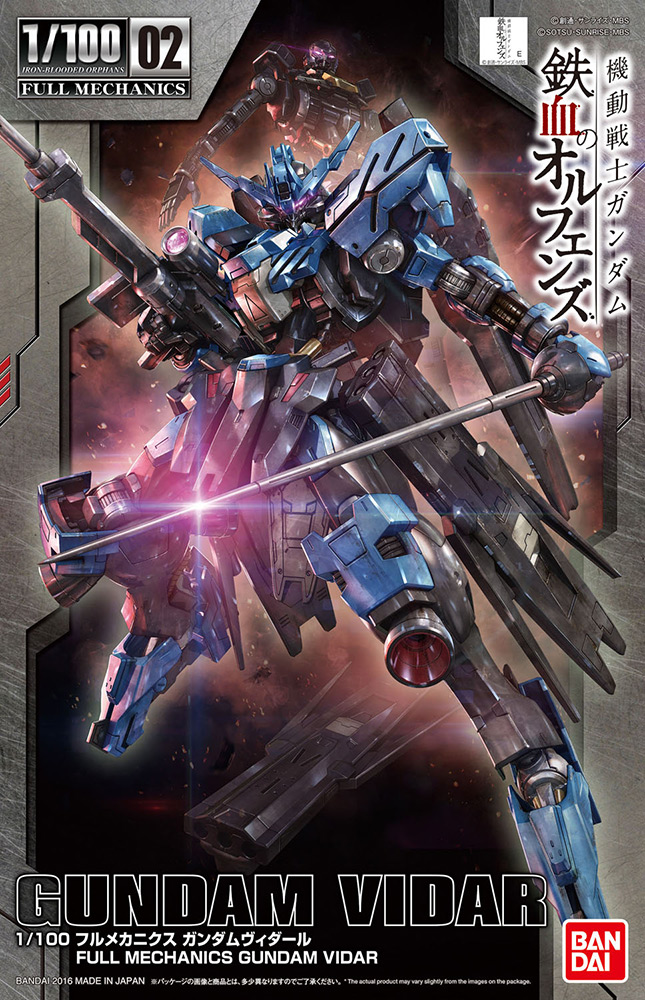 Gundam ORPHAN GUNDAM FULL MECHANICS VIDAR 1/100