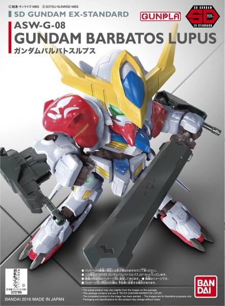 SD Gundam: EX-Standard 014 Gundam Barbatos Lupus Model Kit 