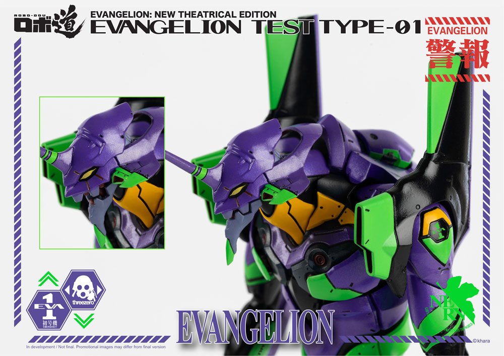 Evangelion New Theatrical Edition Robo-Dou AF Evangelion Test Type-01 25 cm