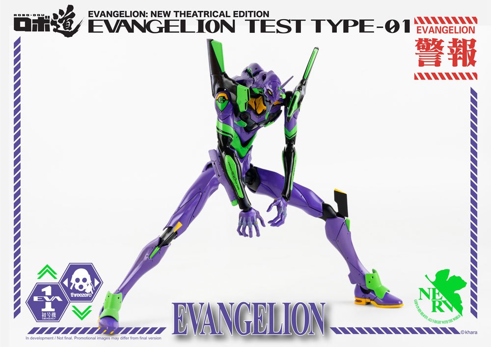 Evangelion New Theatrical Edition Robo-Dou AF Evangelion Test Type-01 25 cm
